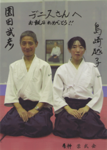 Сонода сенсей 8 дан, Япония